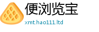 2025新澳门免费传真含管家婆中特王中王